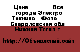 Nikon coolpix l840  › Цена ­ 11 500 - Все города Электро-Техника » Фото   . Свердловская обл.,Нижний Тагил г.